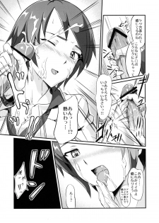 [FallinMoon (Gauu!?)] Abnormal Communication Lesson 2 (THE iDOLM@STER) [Digital] - page 12