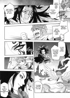 [Kacchuu Musume (Tomotsuka Haruomi)] The Last Decision (Kid Icarus) [English] [desudesu] - page 4