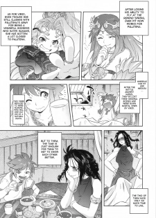 [Kacchuu Musume (Tomotsuka Haruomi)] The Last Decision (Kid Icarus) [English] [desudesu] - page 24