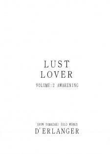 (SC33) [D'Erlanger (Yamazaki Show)] LUST LOVER VOLUME:2 AWAKENING... - page 2
