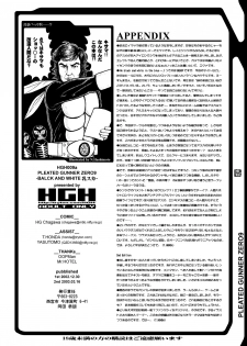 [HGH (HG茶川)] 乳スカxふたスカPlus - page 30