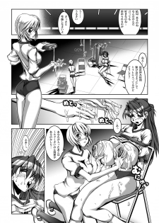 [HGH (HG茶川)] 乳スカxふたスカPlus - page 10