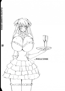 [HGH (HG茶川)] 乳スカxふたスカPlus - page 25