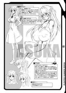 [HGH (HG茶川)] 乳スカxふたスカPlus - page 26