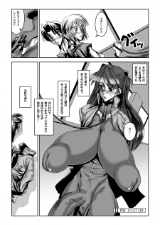 [HGH (HG茶川)] 乳スカxふたスカPlus - page 36