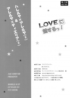 (COMIC1☆3) [Aquadriver (Aino Serin, Asano Ai)] LOVE ni Atai Suru! (Gundam 00) [Digital] - page 25