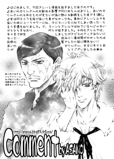 (COMIC1☆3) [Aquadriver (Aino Serin, Asano Ai)] LOVE ni Atai Suru! (Gundam 00) [Digital] - page 14