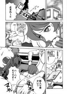 [Dynamite Honey (Koutarou, Machi Gaita, Yamaura Shou)] 009 Dynamite (009-1) - page 30