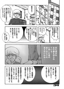 [Dynamite Honey (Koutarou, Machi Gaita, Yamaura Shou)] 009 Dynamite (009-1) - page 33