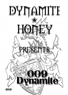 [Dynamite Honey (Koutarou, Machi Gaita, Yamaura Shou)] 009 Dynamite (009-1) - page 2