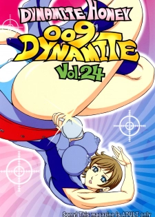 [Dynamite Honey (Koutarou, Machi Gaita, Yamaura Shou)] 009 Dynamite (009-1) - page 1