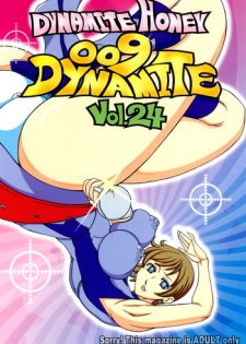 [Dynamite Honey (Koutarou, Machi Gaita, Yamaura Shou)] 009 Dynamite (009-1)