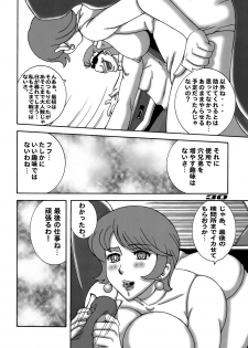 [Dynamite Honey (Koutarou, Machi Gaita, Yamaura Shou)] 009 Dynamite (009-1) - page 29