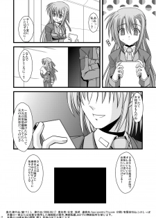 [Aji Dukushi (Kitamiya Genbu)] Kosutte Ginga SUN (Mahou Shoujo Lyrical Nanoha) [Digital] - page 25