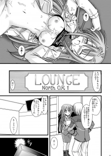 [Aji Dukushi (Kitamiya Genbu)] Kosutte Ginga SUN (Mahou Shoujo Lyrical Nanoha) [Digital] - page 24