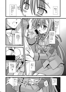 [Aji Dukushi (Kitamiya Genbu)] Kosutte Ginga SUN (Mahou Shoujo Lyrical Nanoha) [Digital] - page 5