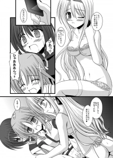 [Aji Dukushi (Kitamiya Genbu)] PILED HIGHER DEEPER (Mahou Shoujo Lyrical Nanoha) [Digital] - page 23