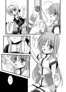 [Aji Dukushi (Kitamiya Genbu)] PILED HIGHER DEEPER (Mahou Shoujo Lyrical Nanoha) [Digital] - page 16