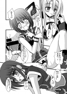 [Aji Dukushi (Kitamiya Genbu)] PILED HIGHER DEEPER (Mahou Shoujo Lyrical Nanoha) [Digital] - page 7