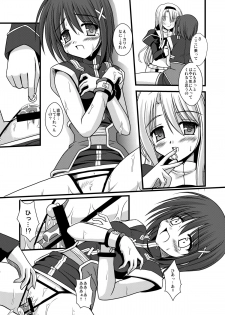 [Aji Dukushi (Kitamiya Genbu)] PILED HIGHER DEEPER (Mahou Shoujo Lyrical Nanoha) [Digital] - page 12