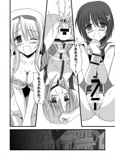 [Aji Dukushi (Kitamiya Genbu)] PILED HIGHER DEEPER (Mahou Shoujo Lyrical Nanoha) [Digital] - page 25