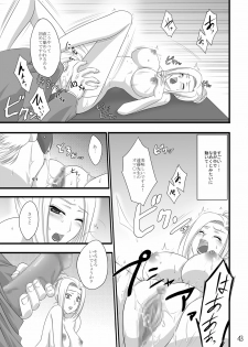 [LIMIT MAX (Various)] Netorare Anthology NET [Digital] - page 42