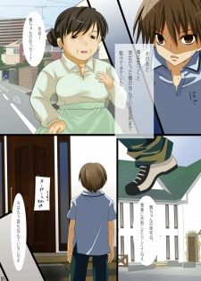 [LIMIT MAX (Various)] Netorare Anthology NET [Digital] - page 15