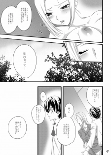 [LIMIT MAX (Various)] Netorare Anthology NET [Digital] - page 46