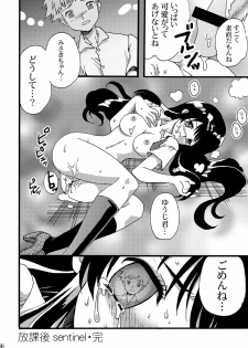 [LIMIT MAX (Various)] Netorare Anthology NET [Digital] - page 35