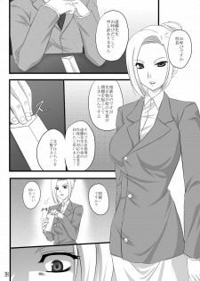 [LIMIT MAX (Various)] Netorare Anthology NET [Digital] - page 37