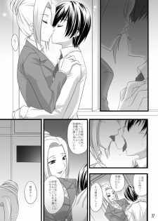 [LIMIT MAX (Various)] Netorare Anthology NET [Digital] - page 36
