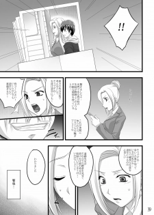 [LIMIT MAX (Various)] Netorare Anthology NET [Digital] - page 38