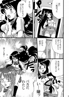 [LIMIT MAX (Various)] Netorare Anthology NET [Digital] - page 28