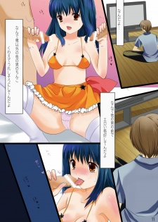 [LIMIT MAX (Various)] Netorare Anthology NET [Digital] - page 10