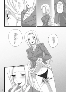 [LIMIT MAX (Various)] Netorare Anthology NET [Digital] - page 47