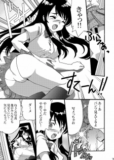 [LIMIT MAX (Various)] Netorare Anthology NET [Digital] - page 24