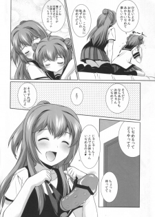 (C82)[Mizumo Club (Mizushiro Takuya)] AneChuChu Dakara Oneechan to ChuChu Shiyo♪ (YuruYuri) - page 11