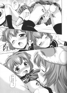 (C82)[Mizumo Club (Mizushiro Takuya)] AneChuChu Dakara Oneechan to ChuChu Shiyo♪ (YuruYuri) - page 8