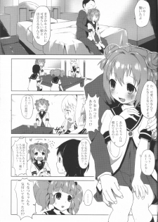 (C82) [A.O.I (Honewo Arukemita)] Akari wa Minna no Nikubenki (YuruYuri) - page 2