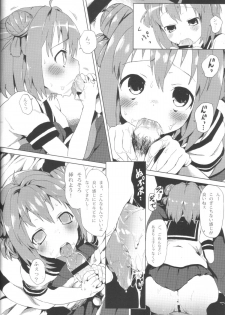 (C82) [A.O.I (Honewo Arukemita)] Akari wa Minna no Nikubenki (YuruYuri) - page 5