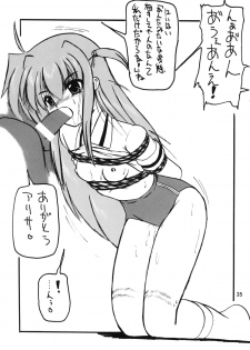 [Thirty Saver Street 2D Shooting (Maki Hideto)] Storage Ignition 9 (Mahou Shoujo Lyrical Nanoha) [Digital] - page 35