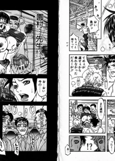 [Kitakata Kuniaki] Allergy no Tokkouyaku - page 24