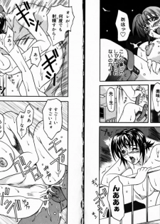 [Kitakata Kuniaki] Allergy no Tokkouyaku - page 41