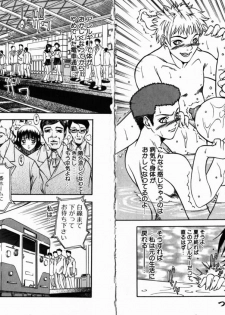 [Kitakata Kuniaki] Allergy no Tokkouyaku - page 20