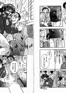 [Kitakata Kuniaki] Allergy no Tokkouyaku - page 22