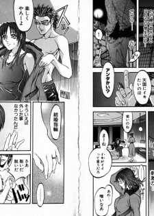 [Kitakata Kuniaki] Allergy no Tokkouyaku - page 47