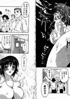 [Kitakata Kuniaki] Allergy no Tokkouyaku - page 11