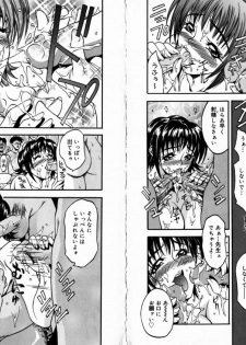 [Kitakata Kuniaki] Allergy no Tokkouyaku - page 31