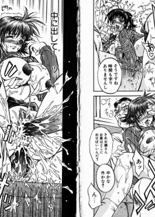 [Kitakata Kuniaki] Allergy no Tokkouyaku - page 27