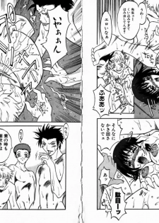 [Kitakata Kuniaki] Allergy no Tokkouyaku - page 18